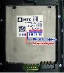 Код разблокировки для телефона МТС 975 - irongamers.ru