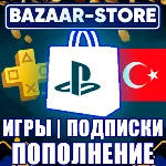 ПОКУПКА ИГР/ПОПОЛНЕНИЕ КОДАМИ/ПОДПИСКИ PSN ТУРЦИЯ - irongamers.ru