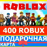 ⭐ ROBLOX 400 РОБУКСОВ РОССИЯ +GLOBAL КАРТА РОБЛОКС - irongamers.ru