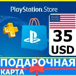 ⭐ PlayStation карта оплаты PSN 35 USD USA US КОД - irongamers.ru