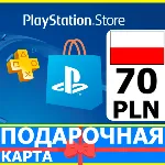 ⭐ PlayStation карта оплаты PSN 70 PLN Польша PL - irongamers.ru