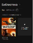 DEATHLOOP ПОЛНЫЙ ДОСТУП Аккаунт Epic Games - irongamers.ru