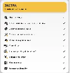 ПОДПИСКА - PS PLUS - УКРАИНА 1-3-12 МЕСЯЦЕВ - irongamers.ru