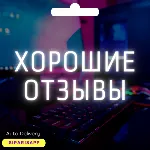 👑 КАРТА СМЕНА РЕГИОНА STEAM-СТИМ💠 КАЗАХСТАН TENGE💠 АВТО