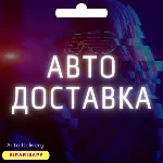 👑 КАРТА СМЕНА РЕГИОНА STEAM-СТИМ💠 КАЗАХСТАН TENGE💠 АВТО
