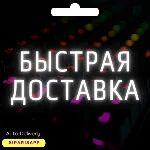 СМЕНА РЕГИОНА СТИМ КАЗАХСТАН/ТУРЦИЯ/УКРАИНА БЫСТРО - irongamers.ru