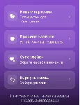 Подписка Twinby Premium Твинби Премиум 1н/1м/3мес - irongamers.ru
