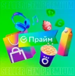 СБЕРПРАЙМ 90 ДНЕЙ ПОДПИСКИ СБЕР ПРАЙМ 30/60/90 СБЕРЗВУК - irongamers.ru