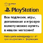Grand Theft Auto V ⭐ GTA 5 ⭐ ГТА 5 на PS4/PS5 PS ПС - irongamers.ru