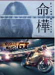 ❗ FATUM BETULA + MOTO RUSH GT❗ XBOX ONE/X|S🔑 КЛЮЧ❗ 