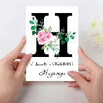 Открытка день рождения №H - irongamers.ru
