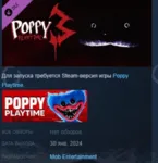 Poppy Playtime - Chapter 3 DLC АВТОДОСТАВКА STEAM РОССИЯ - irongamers.ru