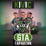 ⭐️GTA 5 Social Club • С ПОЧТОЙ • ГАРАНТИЯ • ОНЛАЙН⭐️