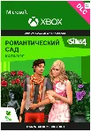 The Sims 4 Романтический сад - Каталог XBOX Ключ DLC - irongamers.ru