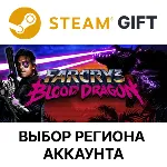 Far Cry 3 - Blood Dragon Steam Gift Выбор Региона - irongamers.ru