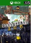 ❗ MR. PUMPKIN ADVENTURE MR. PUMPKIN 2: KOWLOON🔑 XBOX🔑 