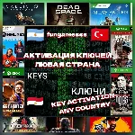 Активация кодов игр/длс XBOX / PC Windows (любой регион)