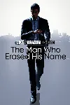 Like Dragon Gaiden Man Who Erased His Name МИР АВТО - irongamers.ru