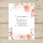 Открытка  день рождения №J2