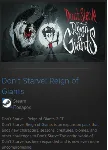 Don't Starve: Reign of Giants STEAM GIFT ВСЕ СТРАНЫ