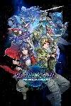 STAR OCEAN THE SECOND STORY R МИР АВТО - irongamers.ru