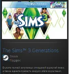 The Sims™ 3 Generations STEAM GIFT ВСЕ СТРАНЫ МИРОВОЙ