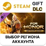 For Honor - Gryphon Hero Steam - irongamers.ru