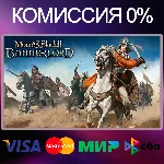 Mount & Blade II: Bannerlord STEAM•RU|KZ|UA|TR - irongamers.ru
