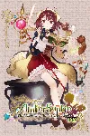Atelier Sophie Alchemist of the MB DX МИР АВТО - irongamers.ru