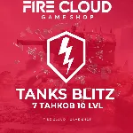 💎 [RU] BLITZ Аккаунт [ 7 Танков 10 LVL ] ✅ ️Гарантия +🎁 