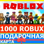 ⭐ ROBLOX 1000 РОБУКСОВ РОССИЯ GLOBAL КАРТА РОБЛОКС - irongamers.ru