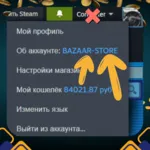 АВТОМАТИЧЕСКОЕ ПОПОЛНЕНИЕ СТИМ ⬛ RU / KZT / UA⬛БАЛАНС - irongamers.ru