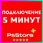 🔴 Skull and Bones 🎮 Турция PS5🔴 PS