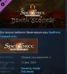 SpellForce: Conquest of Eo - Demon Scourge DLC STEAM
