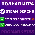 ⭐ ВСЕ СТРАНЫ⭐ DIABLO IV Steam GIFT / ДИАБЛО 4 - irongamers.ru