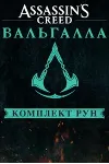 🔑 Drakkar Content Pack 🔥 КЛЮЧ XBOX