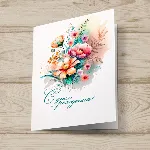 Открытка  день рождения №J17