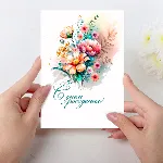 Открытка  день рождения №J17