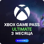 XBOX GAME PASS ULTIMATE – 3 МЕСЯЦА ДЛЯ СТАРЫХ - irongamers.ru