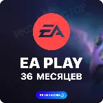 EA PLAY (EA ACCESS) 36 МЕСЯЦЕВ (XBOX) - irongamers.ru