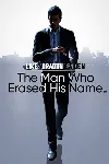 Like a Dragon Gaiden Man Who Erased His Name Xbox актив