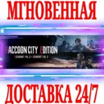 Raccon City Edition (3 в 1)⭐Steam\РФ+Весь Мир\Key⭐ + - irongamers.ru