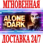 ✅ Alone in the Dark (2008) ⭐Steam\РФ+Весь Мир\Key⭐ + 🎁 