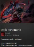 Dark Behemoth ➤ Collector's Cache 2022
