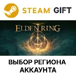 ELDEN RING Shadow of the Erdtree Deluxe Edition Steam - irongamers.ru