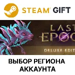 Last Epoch Deluxe Edition Steam - irongamers.ru