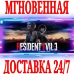 Resident Evil 3 Remake + Resistance ⭐Steam\РФ+Мир\Key⭐ - irongamers.ru