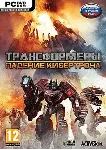 ТРАНСФОРМЕРЫ:ПАДЕНИЕ КИБЕРТРОНА РФ/СНГ STEAM KEY Transformers: Fall of Cybertron - irongamers.ru