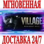 ✅ Resident Evil Village + Re:Verse ⭐Steam\Весь Мир\Key⭐