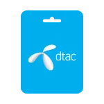 📱 🪙 📳 DTAC ОНЛАЙН ПОПОЛНЕНИЕ ТАИЛАНД